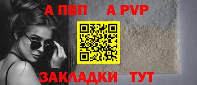 a pvp Азнакаево