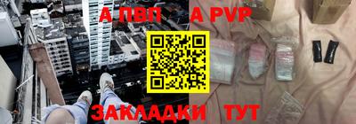 кристаллы Ливны