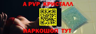 a pvp Азнакаево