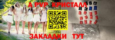 стаф Лесосибирск