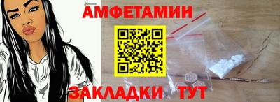кристаллы Ливны