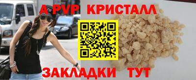 стаф Лесосибирск