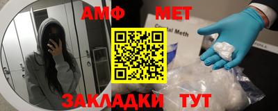 стаф Лесосибирск