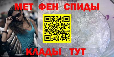 спайс Абакан