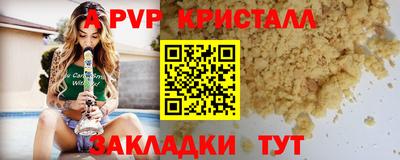 мефедрон мука Ликино-Дулёво