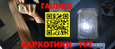 спайс Абакан