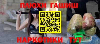 МДМА Абинск