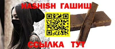 кристаллы Ливны