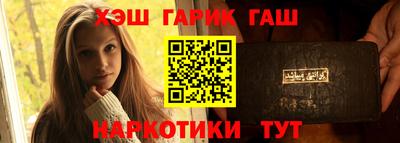 МДМА Абинск