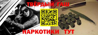 кристаллы Ливны