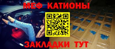 кристаллы Ливны