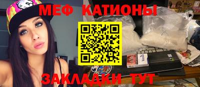 МДМА Абинск