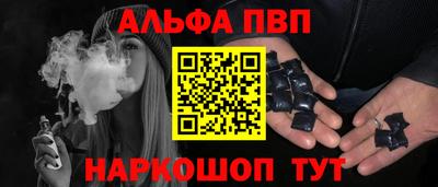 спайс Абакан