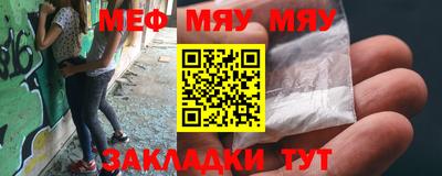 спайс Абакан