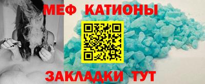 МДМА Абинск