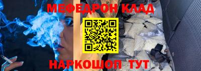 кристаллы Ливны