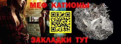 мефедрон мука Ликино-Дулёво