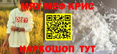 мефедрон мука Ликино-Дулёво