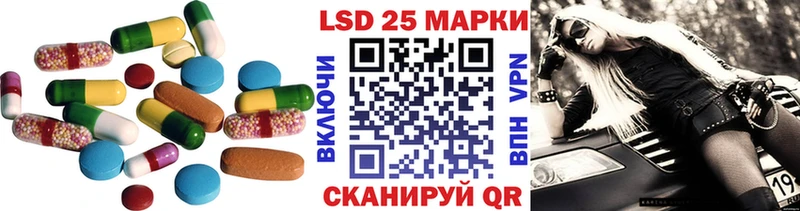 LSD-25 экстази кислота  Чапаевск 