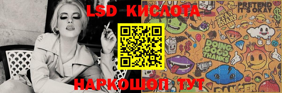Лсд 25 экстази ecstasy  Чапаевск  LSD-25 экстази ecstasy 