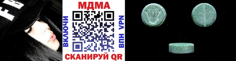 MDMA молли  Чапаевск 