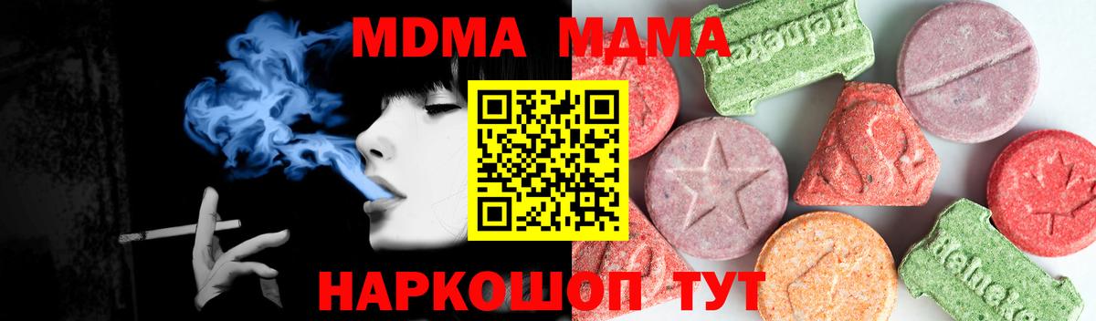 Мефедрон Чапаевск