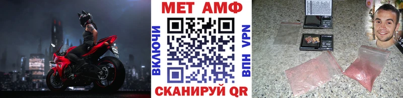 hydra   Чапаевск  Первитин кристалл 