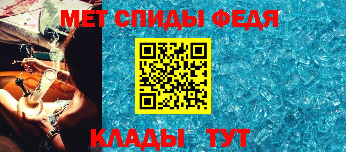 Метамфетамин Декстрометамфетамин 99.9% Чапаевск