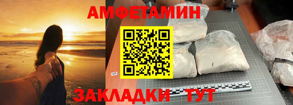 Чапаевск  Первитин винт  Вход с VPN 
