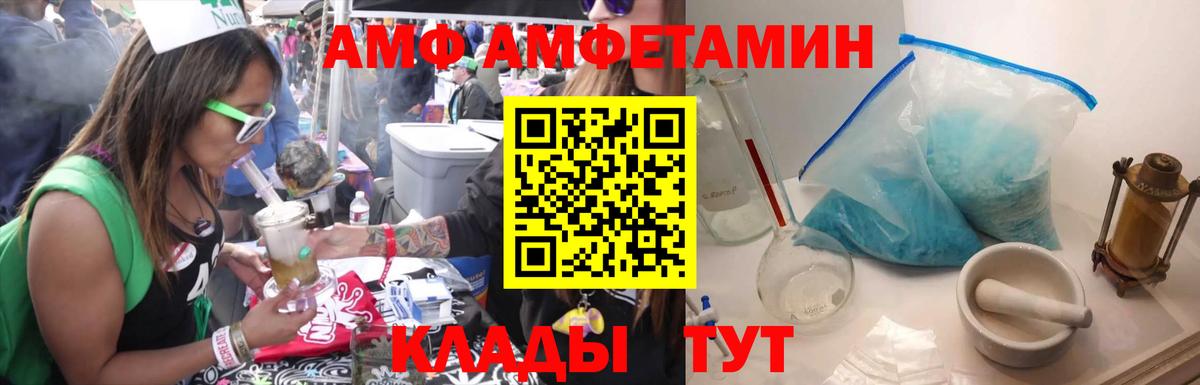 Метамфетамин пудра  Метамфетамин пудра  МЕТАМФЕТАМИН  Чапаевск 