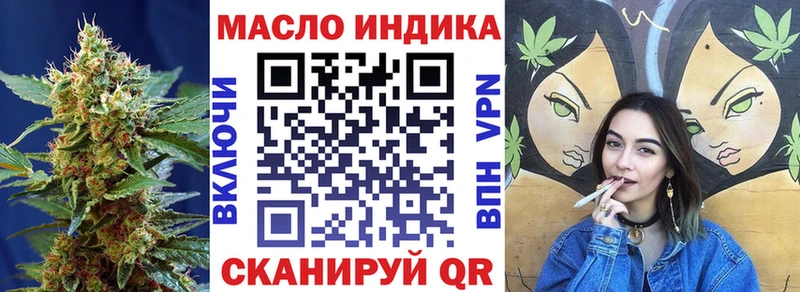 магазин продажи наркотиков Чапаевск ТГК вейп