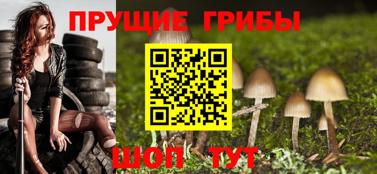 МЕФ кристаллы  КОКАИН  Чапаевск  Гашиш  Вход с VPN 