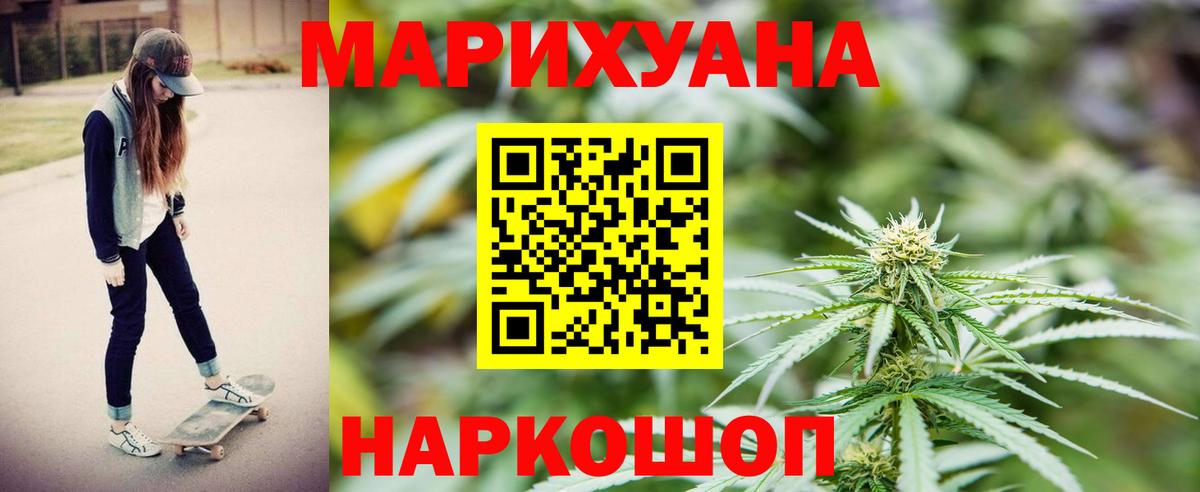 Бошки марихуана гибрид  Вход с VPN  Канабис тримм  Чапаевск 