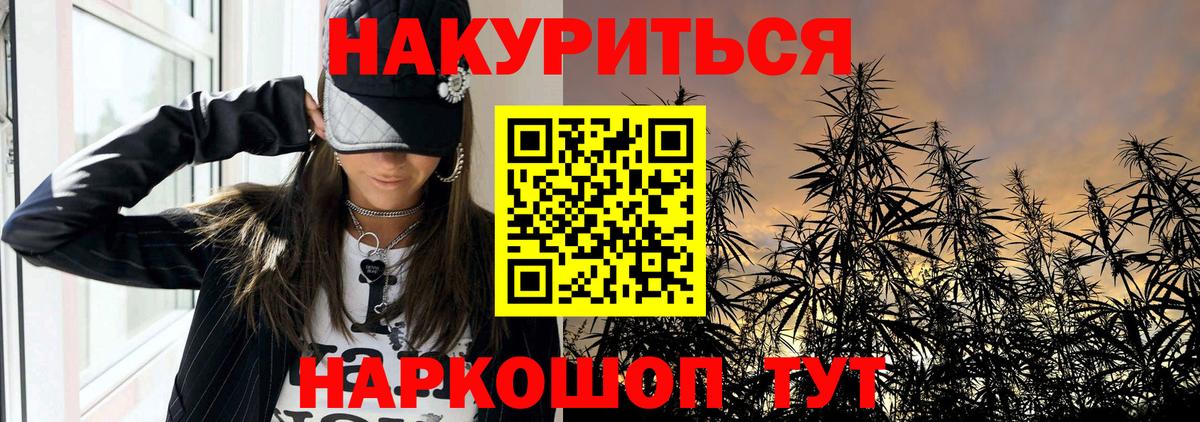 Шишки марихуана тримм  Канабис семена  Чапаевск 